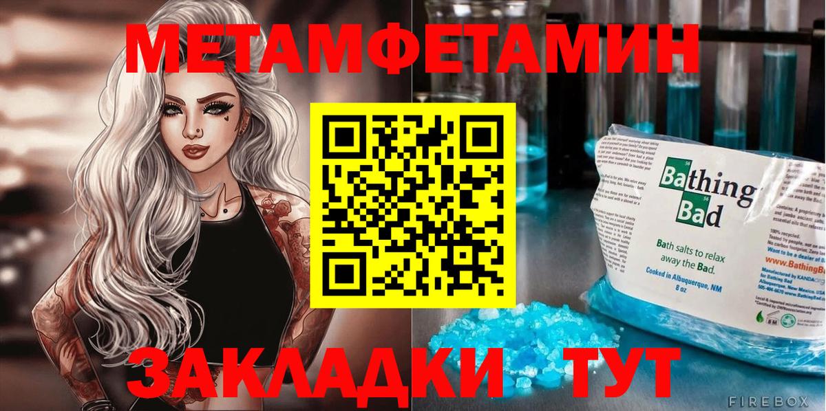 Amphetamine VHQ  Вход с VPN  АМФЕТАМИН  Топки 
