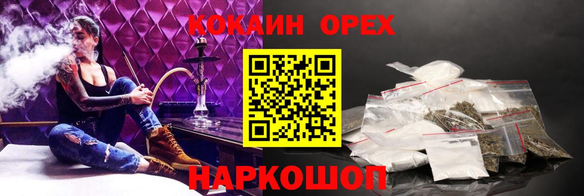 Cocaine VHQ Топки