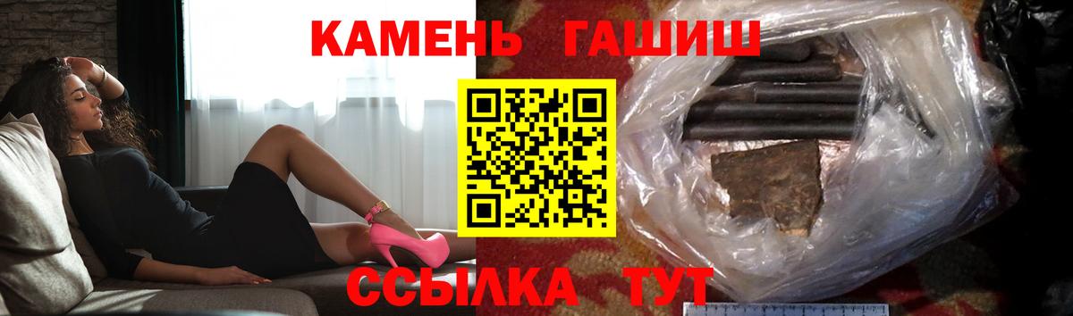 Гашиш гарик  ГАШ 40% ТГК  Вход с VPN  Топки 