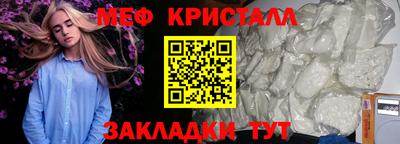 крисы Первоуральск
