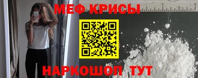 крисы Первоуральск