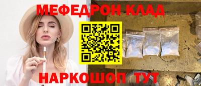 крисы Первоуральск