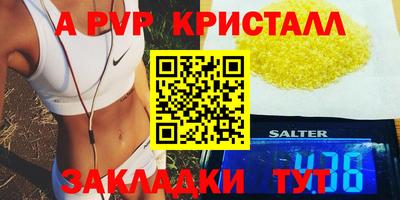 крисы Первоуральск