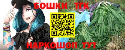 мяу мяу мука Пенза