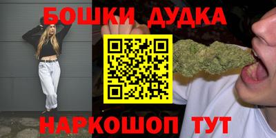 мяу мяу мука Пенза