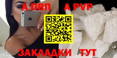 крисы Первоуральск