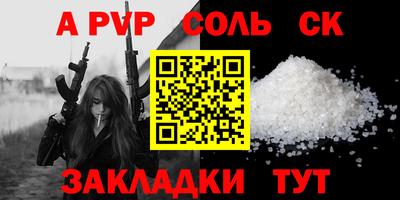 эйфоретик Партизанск