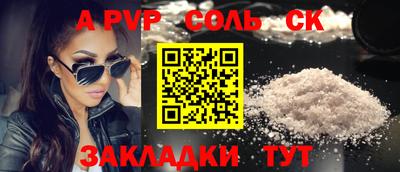 мяу мяу мука Пенза