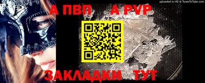 эйфоретик Партизанск