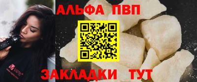крисы Первоуральск