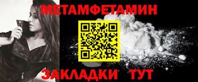 эйфоретик Партизанск