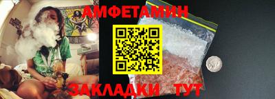эйфоретик Партизанск