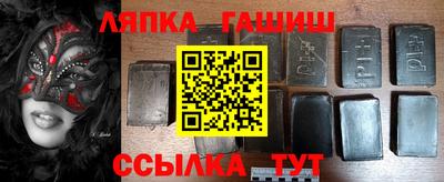 мяу мяу мука Пенза