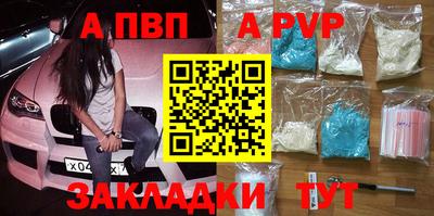 эйфоретик Партизанск