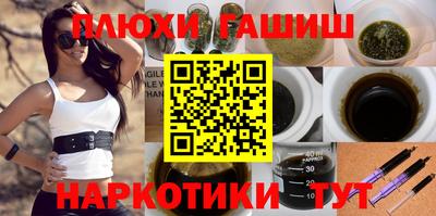 эйфоретик Партизанск
