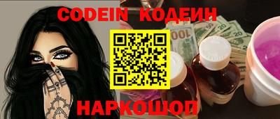 эйфоретик Партизанск