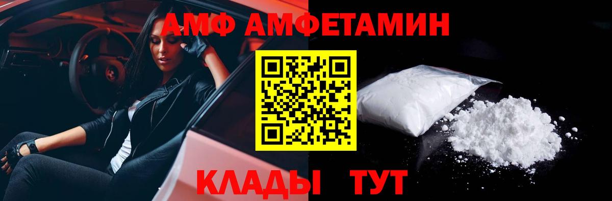 Метамфетамин винт Топки